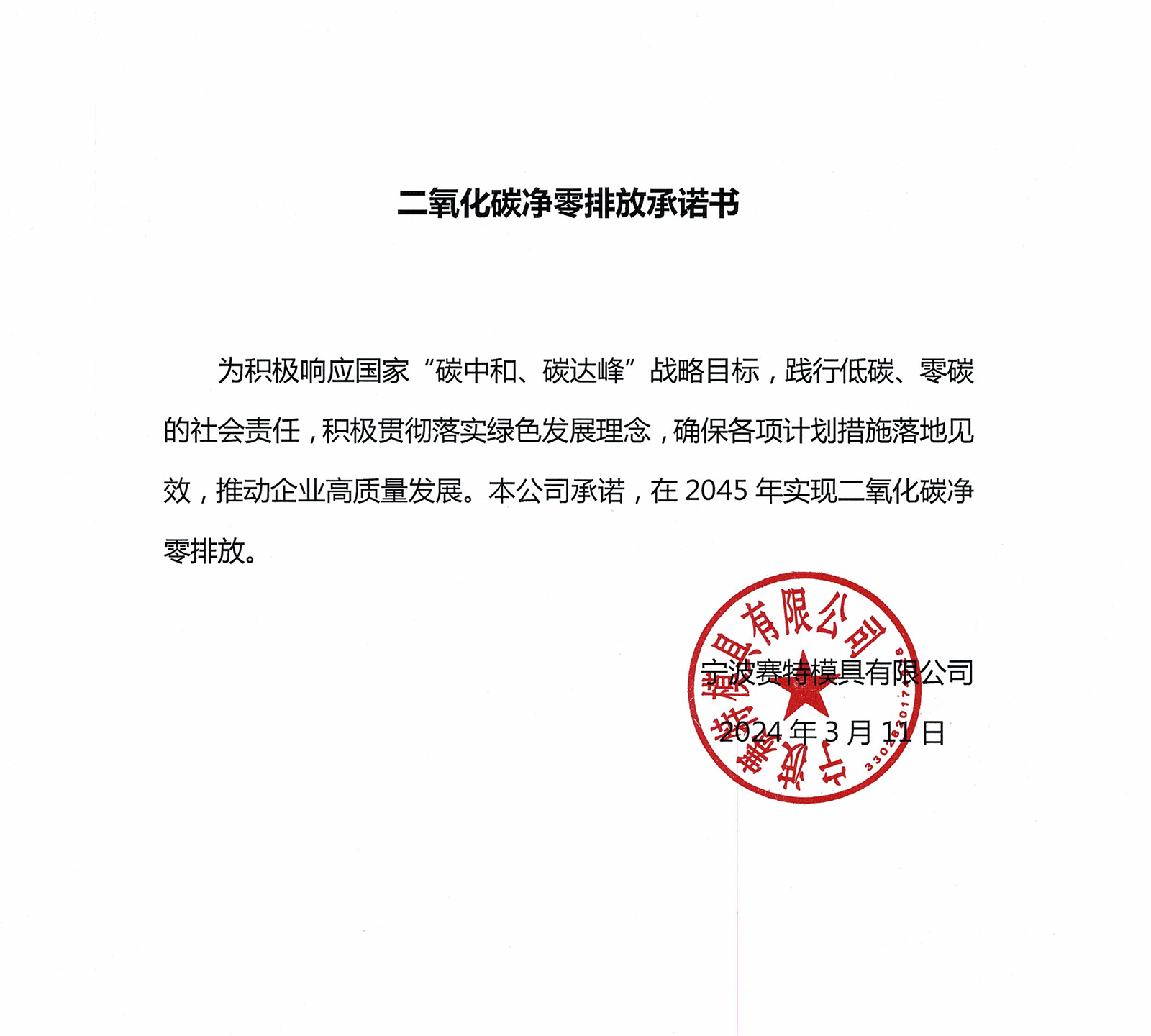 尊龙人生就是博(中国游)官方网站